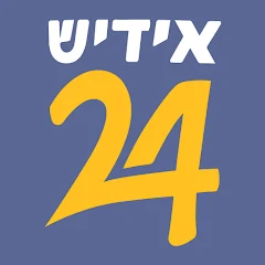 Yiddish24